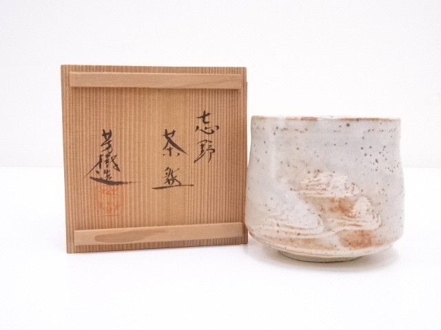 杉浦芳樹造　志野茶碗